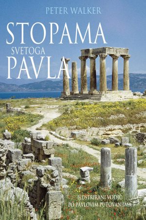 Stopama sv. Pavla