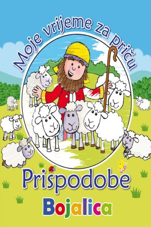 Moje vrijeme za priču – bojalica