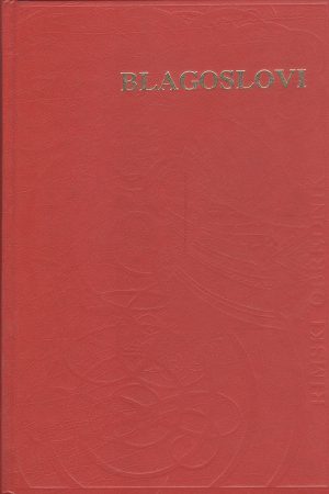 RIMSKI OBREDNIK: Blagoslovi