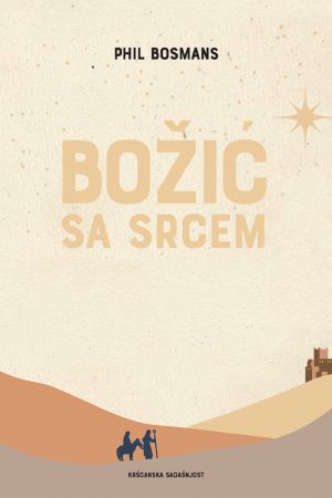 Božić sa srcem