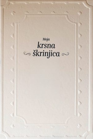 Moja krsna škrinjica