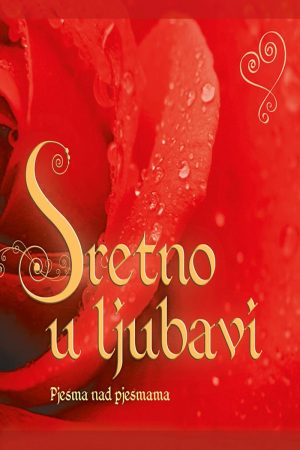 SRETNO U LJUBAVI