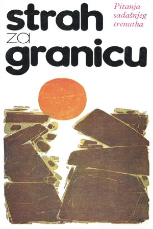 Strah za granicu