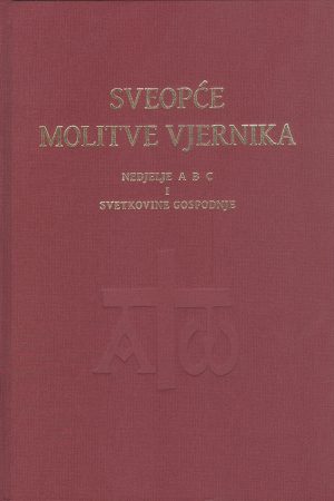 SVEOPĆE MOLITVE VJERNIKA-Nedjelje ABC i svetkovine Gospodnje CRVENA