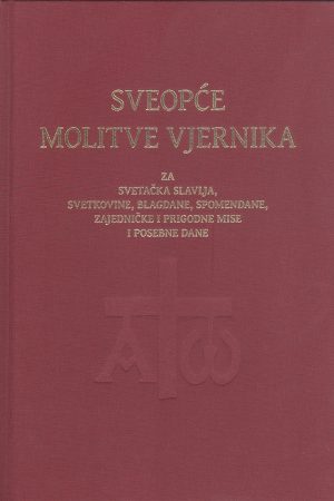 SVEOPĆE MOLITVE VJ. - (ZA SVETAČKA SLAVLJA