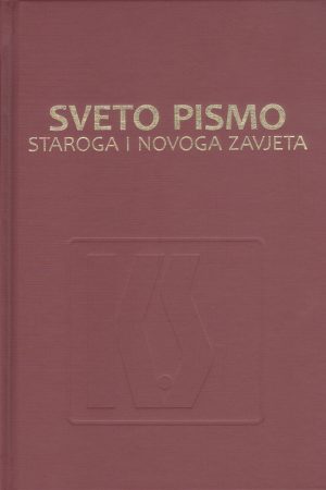 Sveto pismo Staroga i Novoga zavjeta