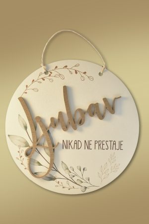 Drvena okrugla ploča (velika) - Ljubav nikad ne prestaje